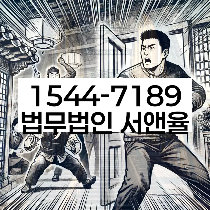 신용회복