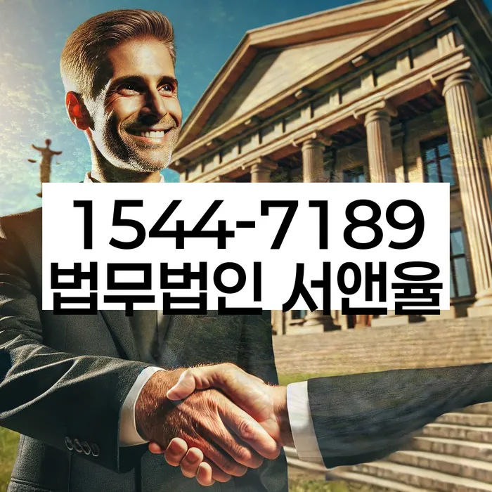 개인회생재산