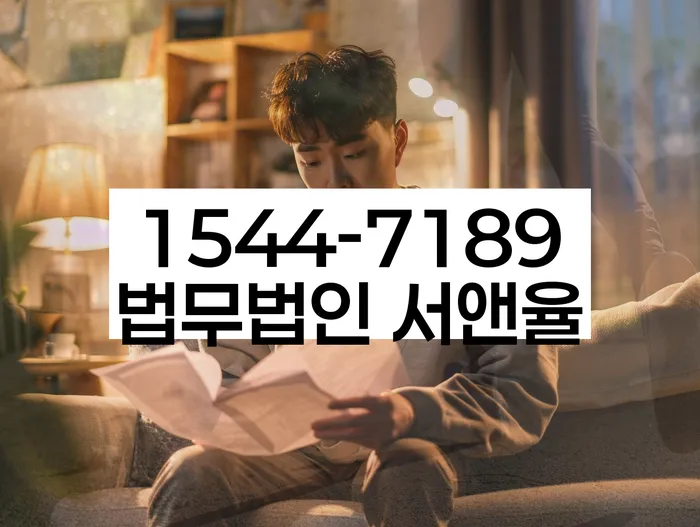 개인회생신청자격조회