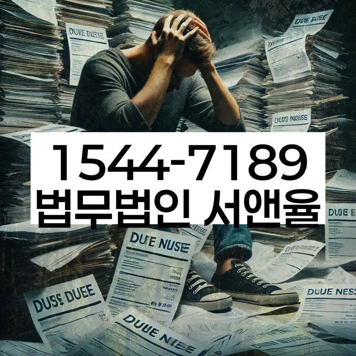 30대개인회생
