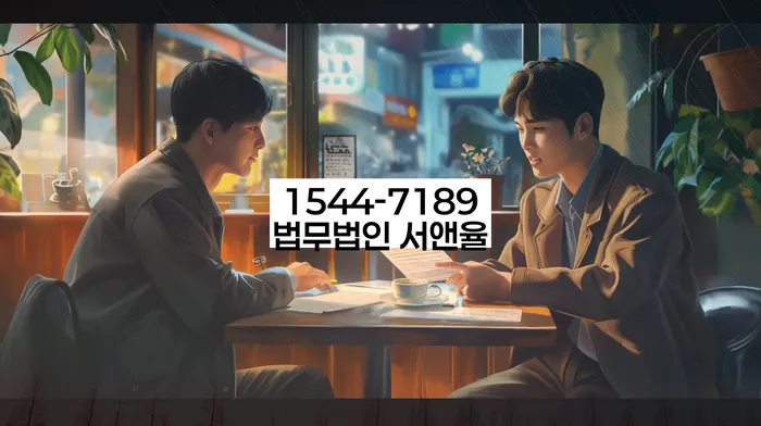 사업자개인회생