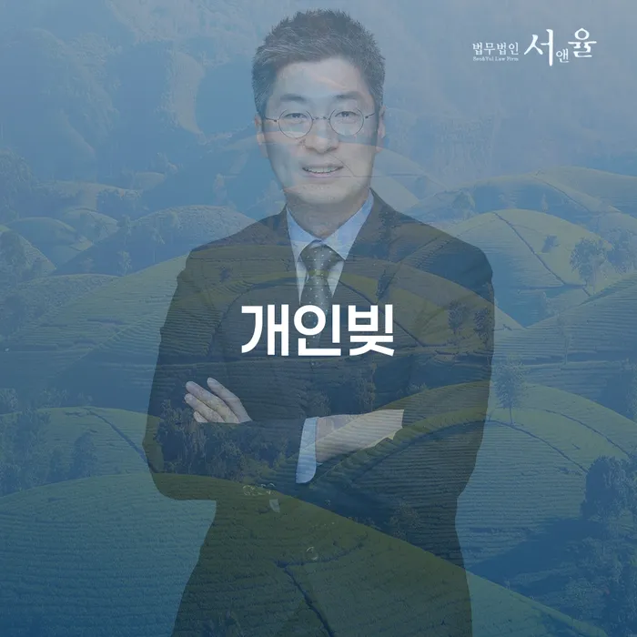 3번째개인회생 대출 연체 개인회생 무료상담