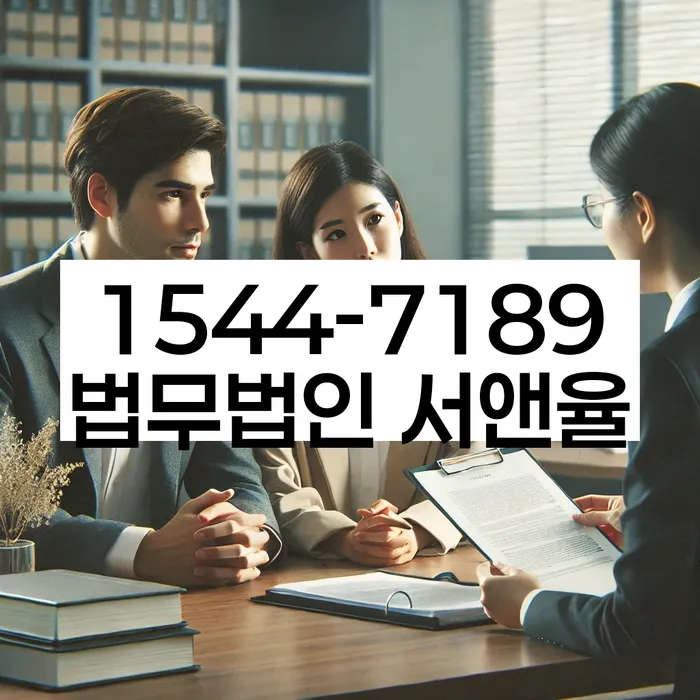 기대출과다자대환대출 연체 시