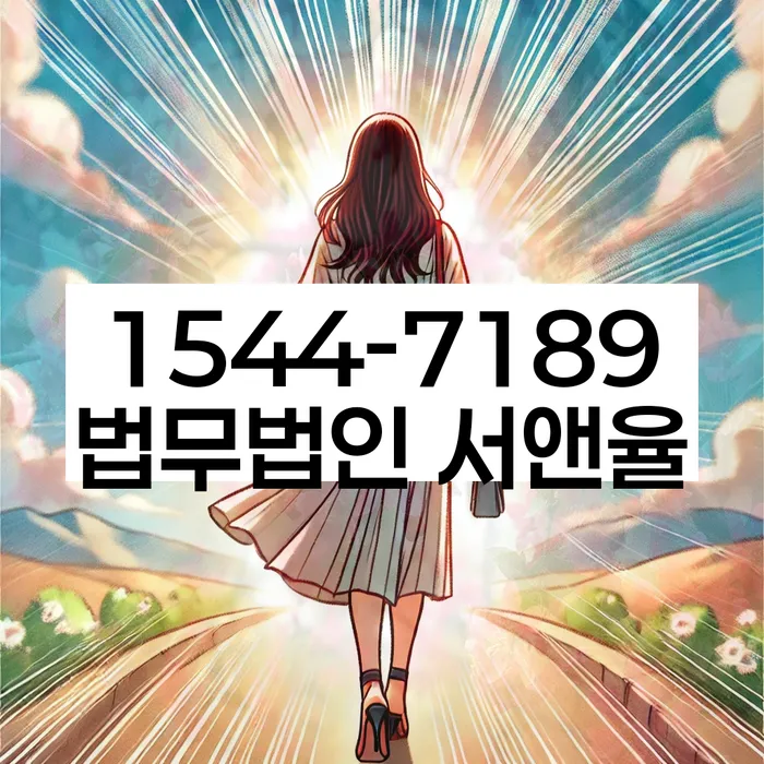 개인회생금지명령