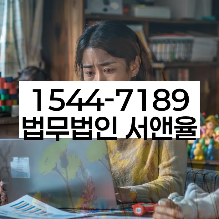 부산회생변호사