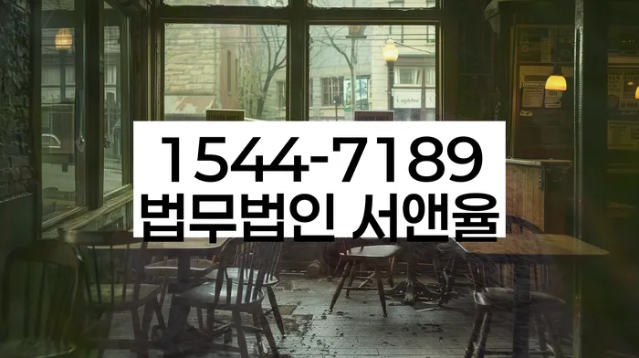 개인사업자파산