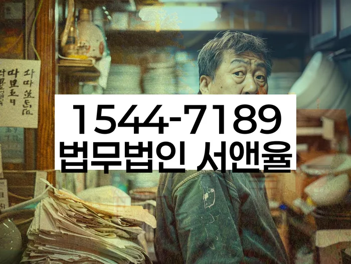 개인회생변제금