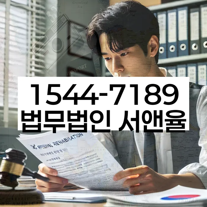 개인회생변호사