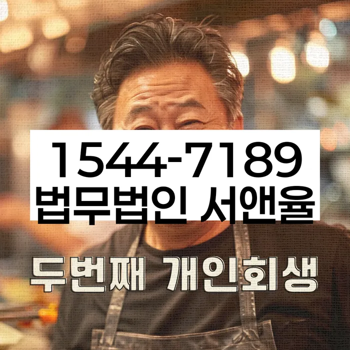 저축은행대출 연체 시