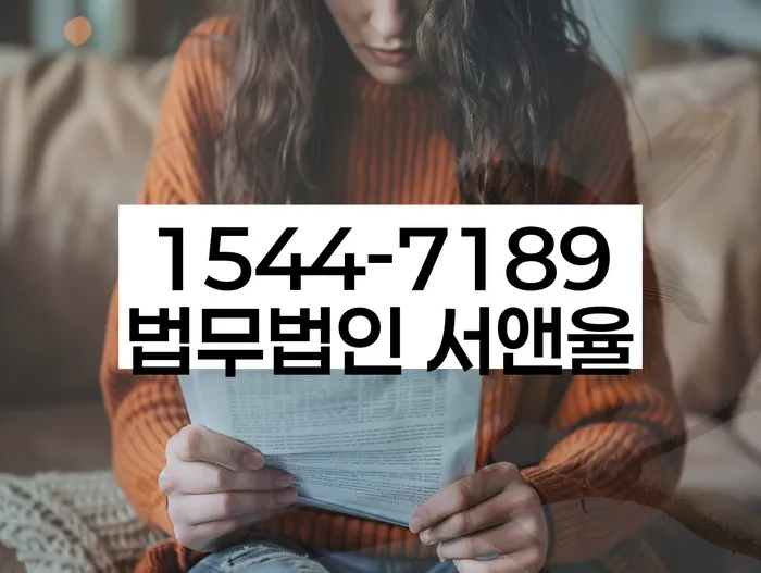 채무조정제도