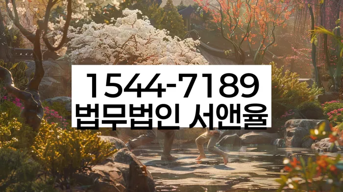 개인회생변제기간