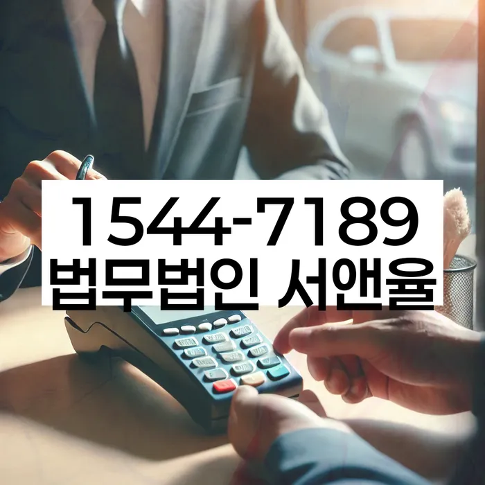 개인회생생계비