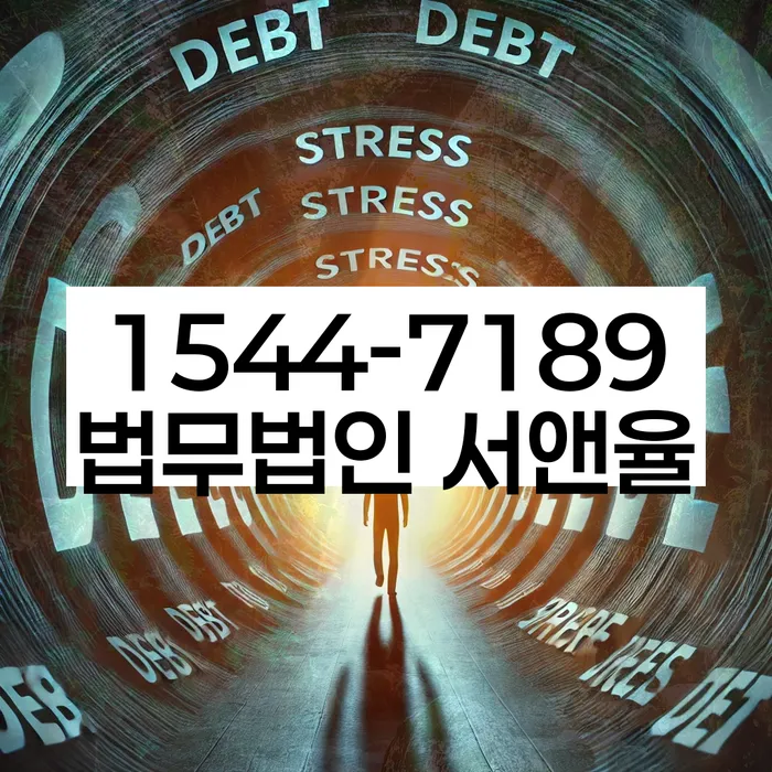 개인회생변제금