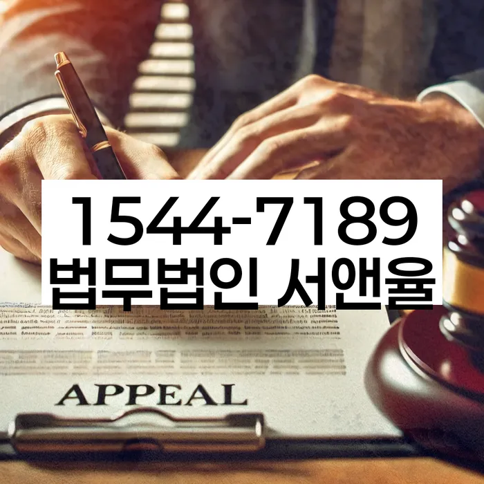 직장인개인회생