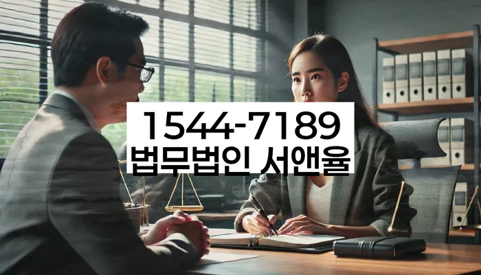 프랜차이즈대출 연체 시