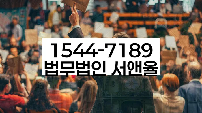 개인채무조회