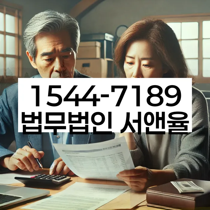 개인회생사건번호