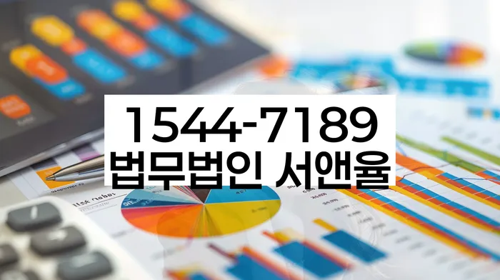 개인파산신청자격요건