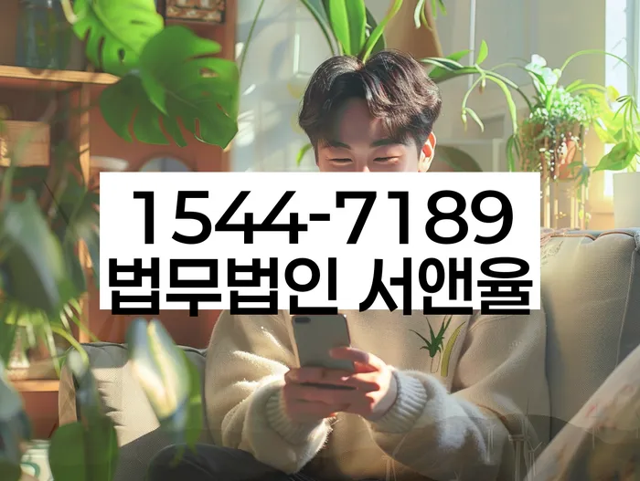 직장인신용대출 연체 시