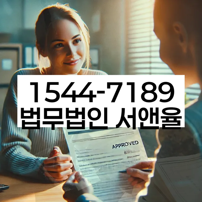 신용불량자파산신청