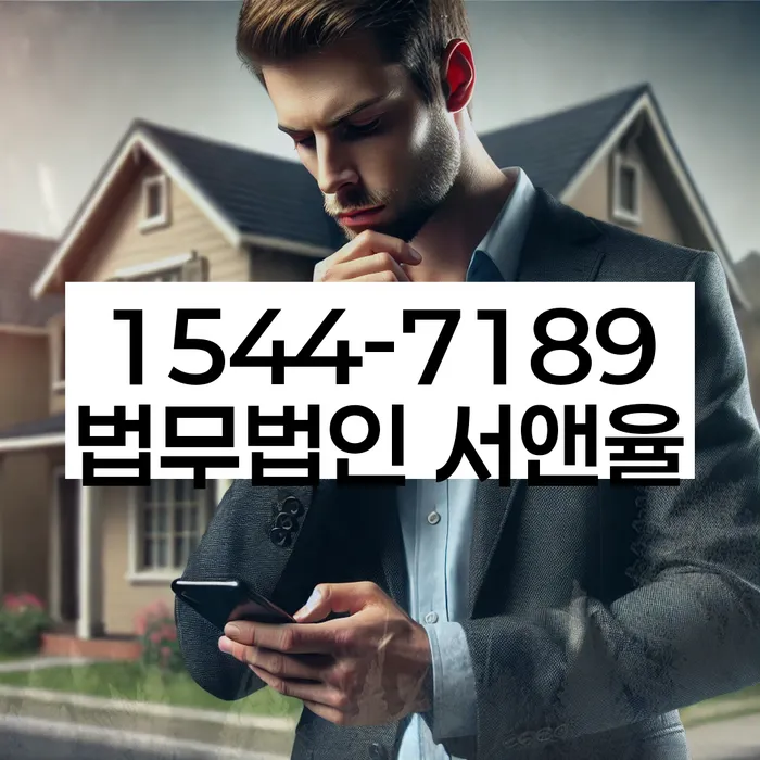 개인회생변호사추천