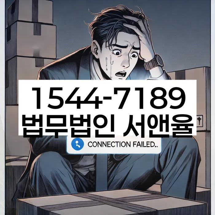 개인회생