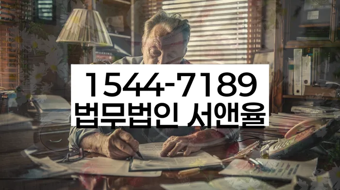 채무 불이행 법적 대응