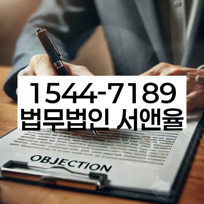 개인회생 중 대출