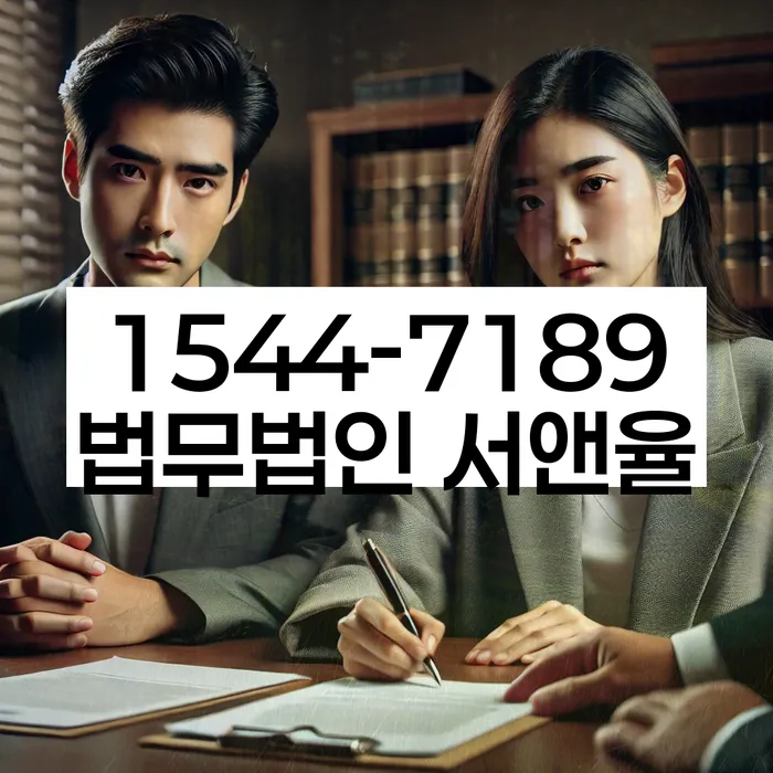 채무 불이행 후 대처