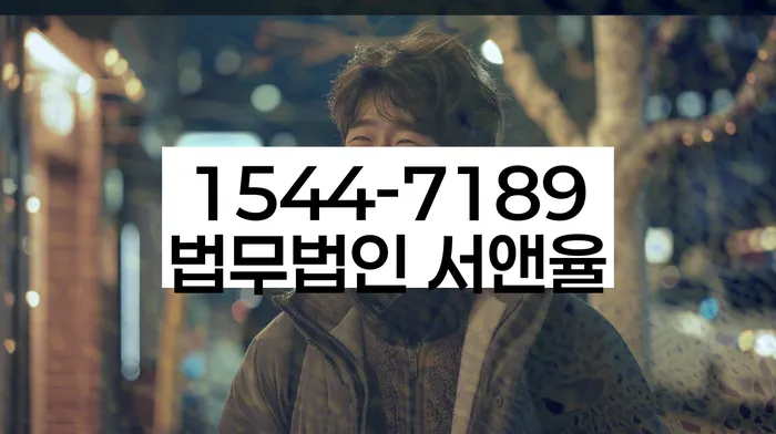 채권추심 전화 막는 법