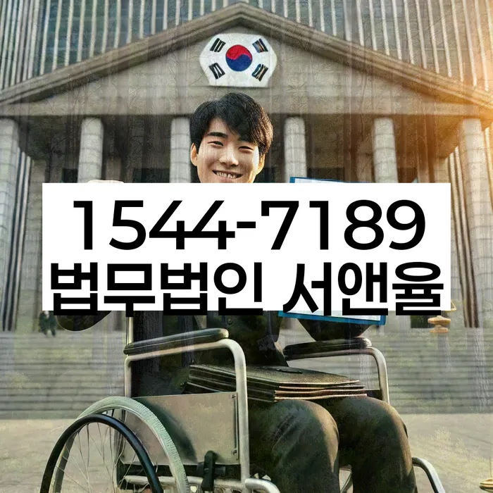 개인회생 신청 후 면책까지 걸리는 시간