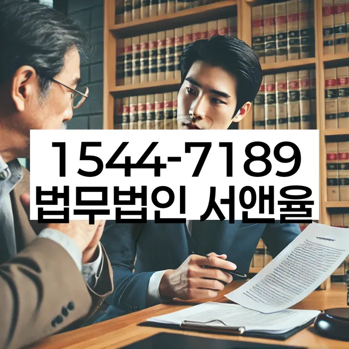 채권자 동의 채무조정