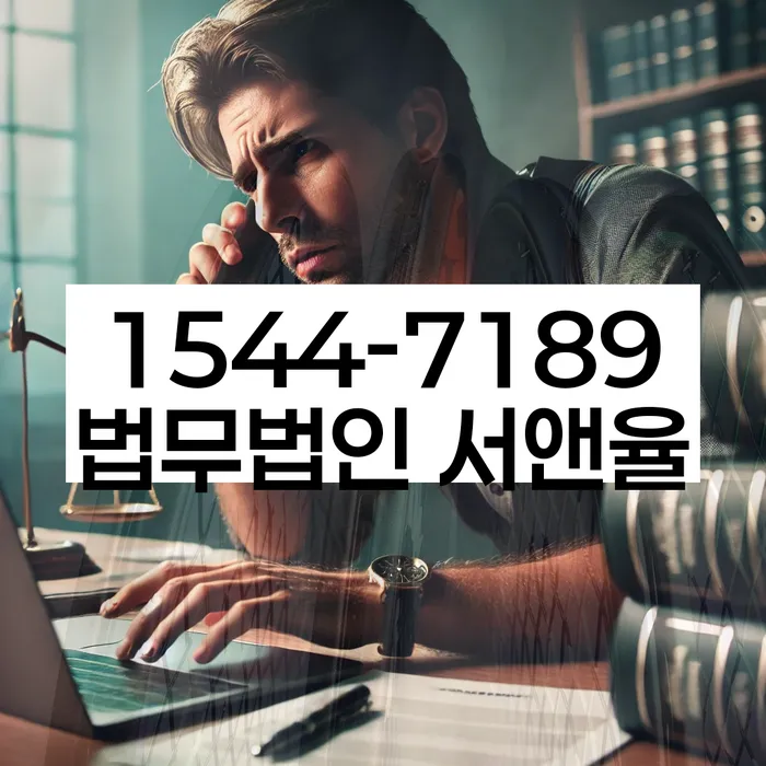 빚 독촉 협상법