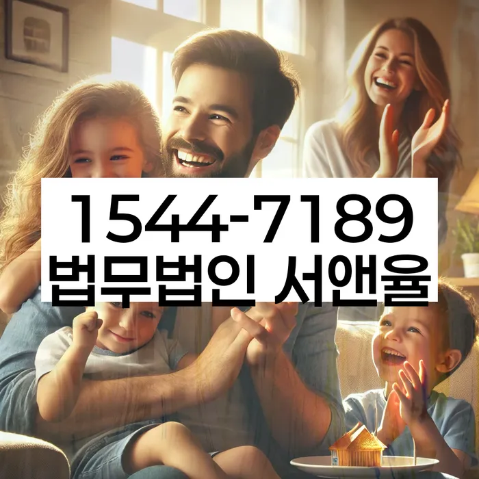 신용 회복 상담