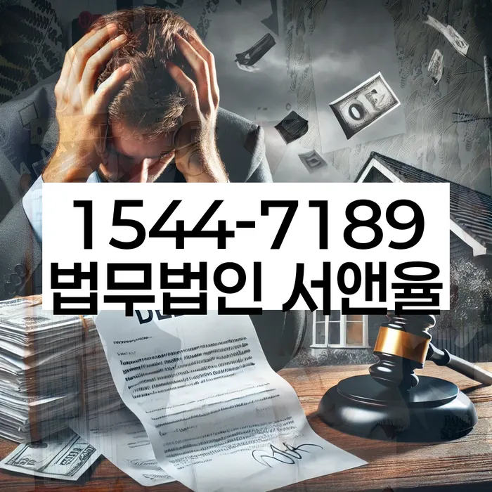 개인회생 성공 사례