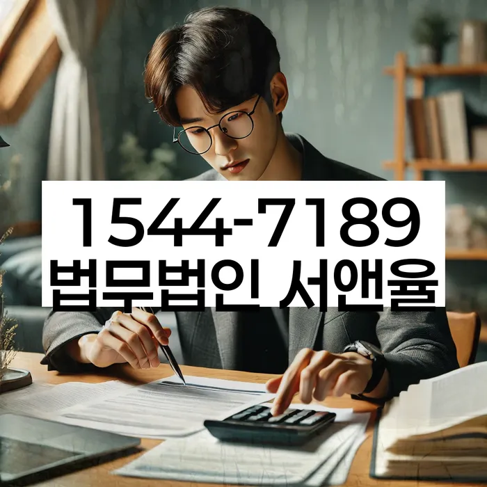 개인회생 변제금 이자