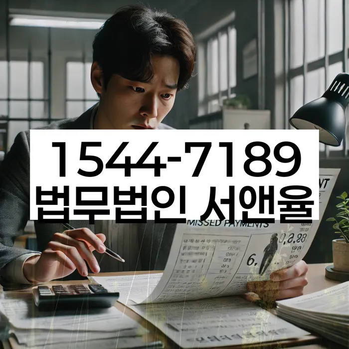 개인회생 파산 비용