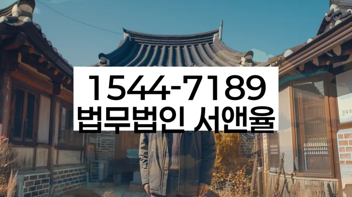 창동 개인회생신청