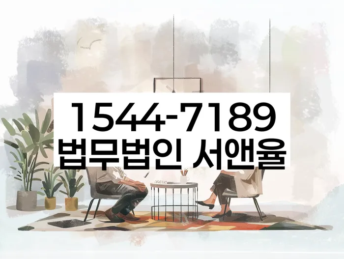 기장군 개인회생